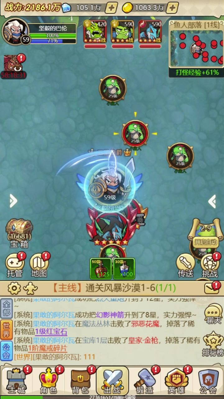 爽爽爽！3分钟一局，摸鱼可玩！截图