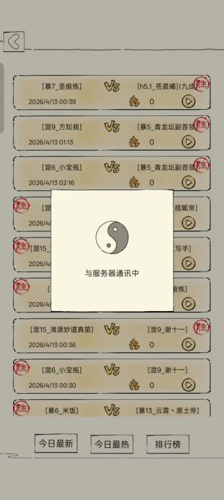顶配九爪攻略:如视频截图