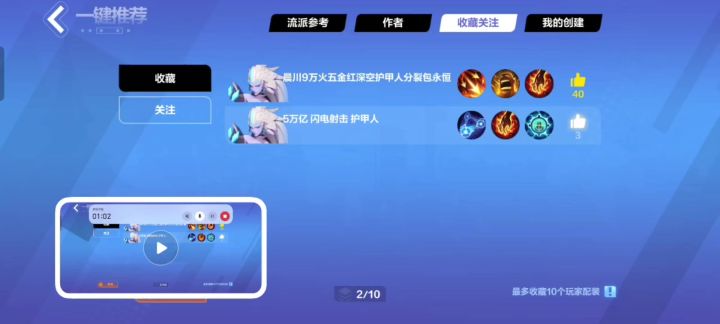 新赛季8万火红深空五金?药娘风暴护甲人王朝了截图