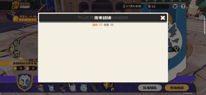 我就做个任务一直在这样怎么打呀这个截图