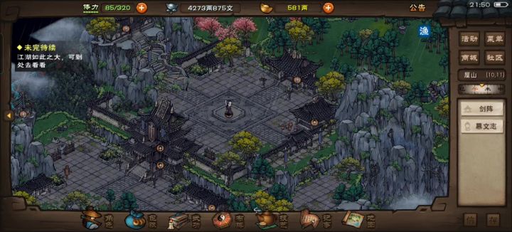 蜀中王阁,七重剑阵截图