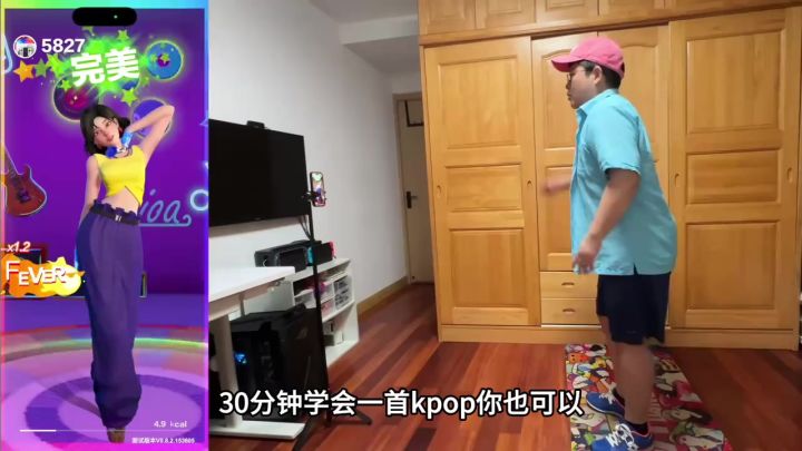【攻略】30分钟学会一首歌截图