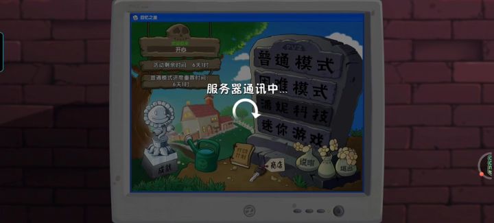 魔豆截图