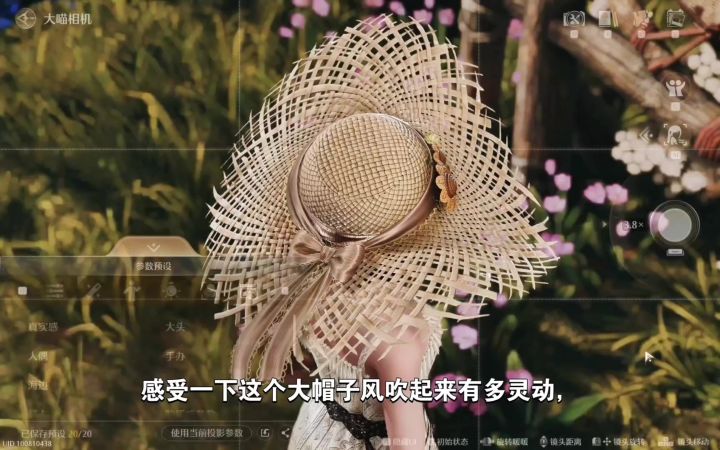 感受一下这个美丽的大帽子截图