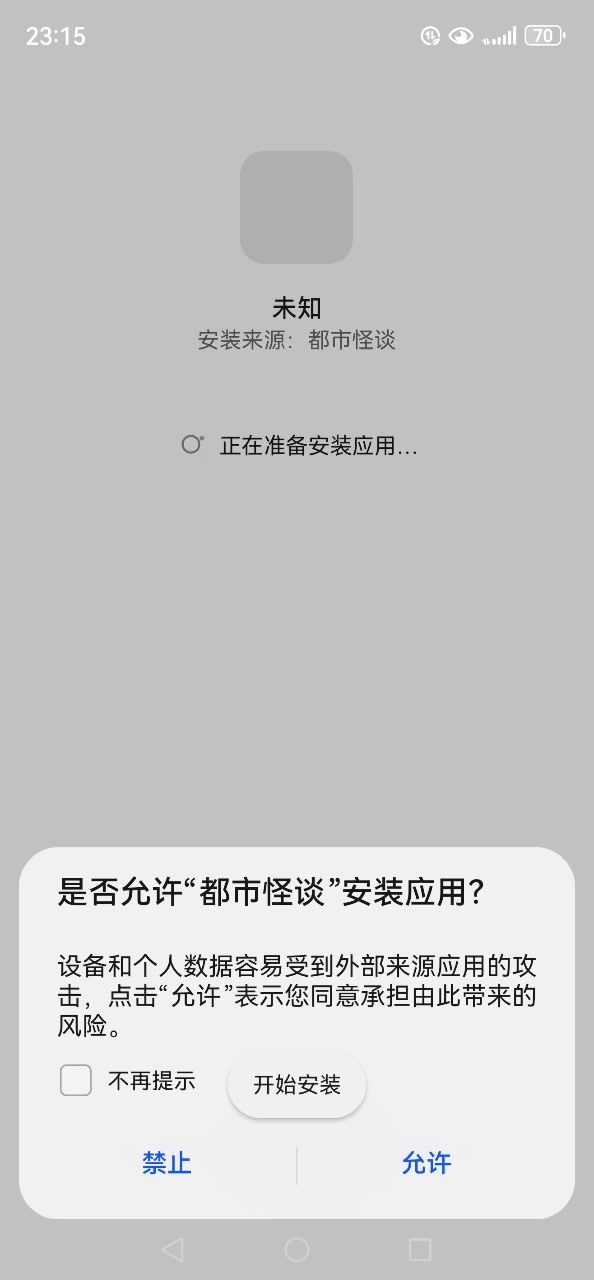 恶心人差评截图