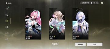 【海墟轻松过】4月海墟，爱琳莫海墟30秒轮椅轴，移动端手残党