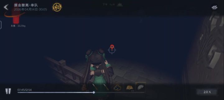无语截图