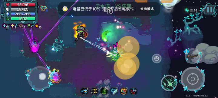 哈哈玩到真占星雷神了截图