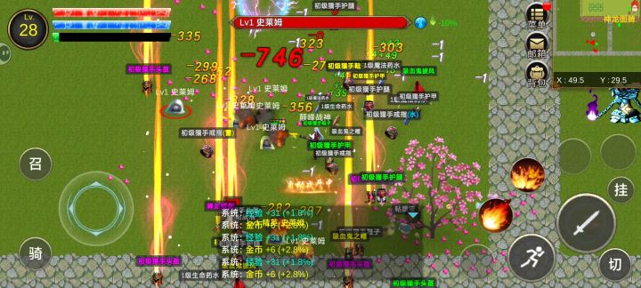 新手玩了一天很好玩。截图