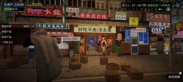 给大家看一下我的店