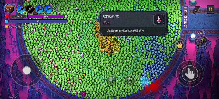 根本停不下来截图
