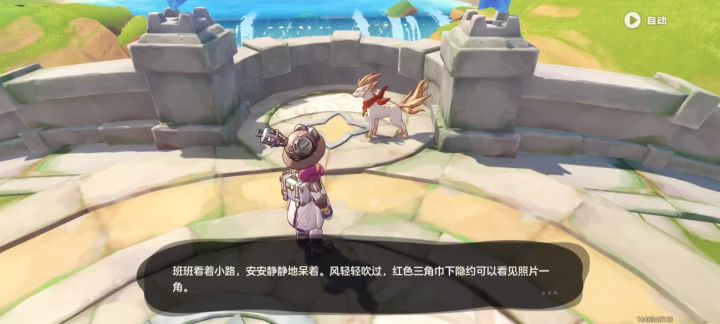 被大狗嚼硬控了截图