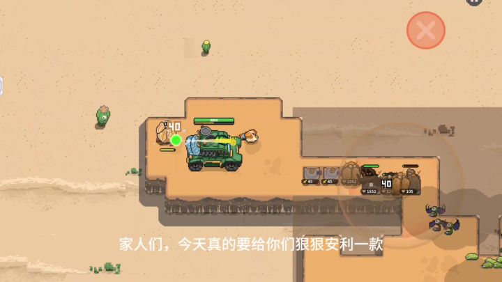 没人发现这款小众神仙游戏吗？质感完全不输大厂！截图