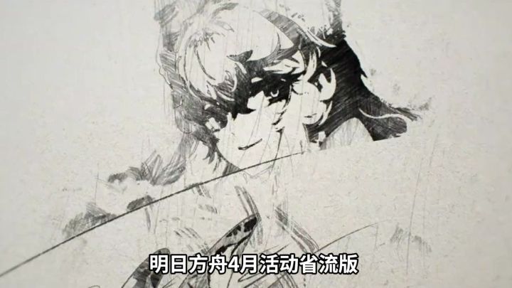 怒潮凛冬介绍截图