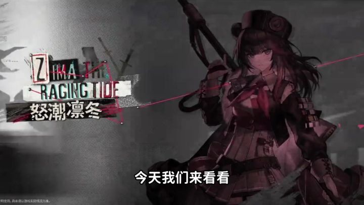 明日方舟4月活动省流版截图