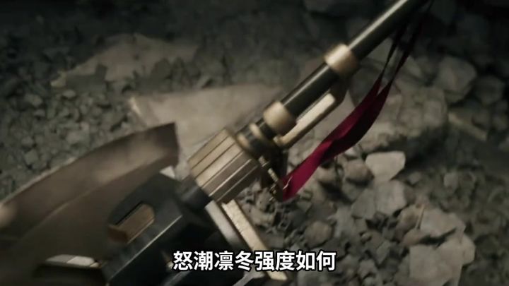 怒潮凛冬到底强度如何截图