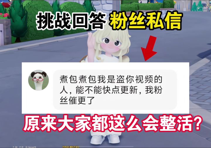 原来大家这么会整活截图