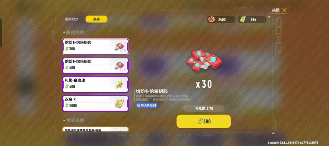 video-5605959