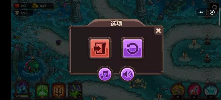贤者池塘三星零道具教学截图