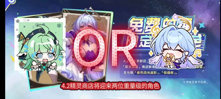 4.2旅伴金灵选知更鸟OR霍霍?(每一个金灵都该被珍惜)!截图