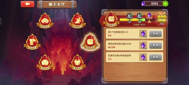 领完第一时间害队友截图