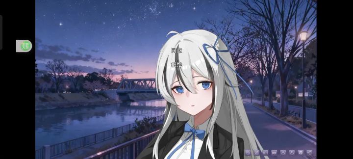 幻想家的白夜流程3截图