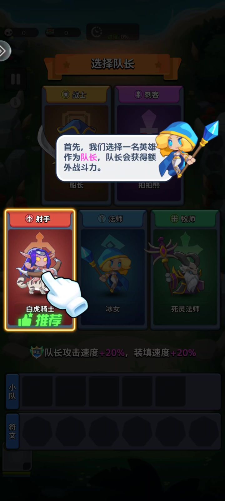 勇者大暴走丨新游截图
