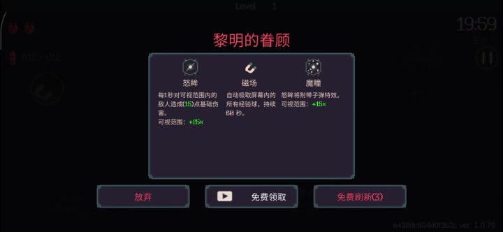 黎明前20分钟,黛雪儿召唤流,和平主义成就不开枪通关截图