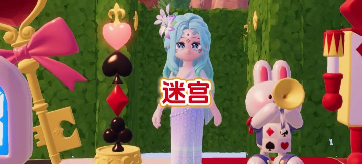 当你不小心穿滑冰鞋进入迷宫截图