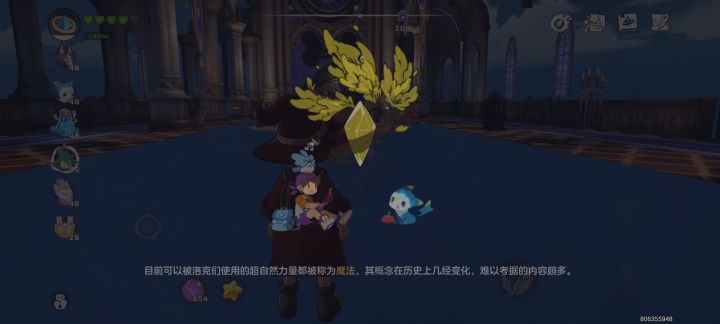 给你们一点小小的震撼。截图