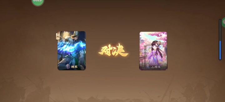 直接吓跑对面截图
