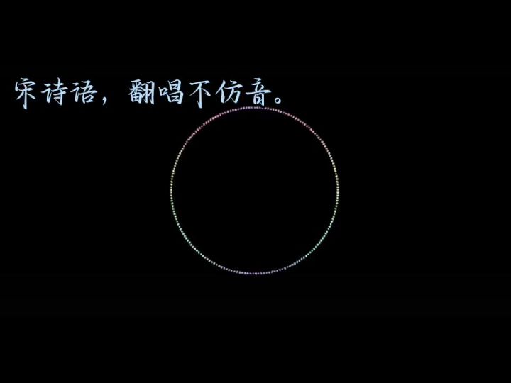 菲梦少女,翻唱不仿音截图