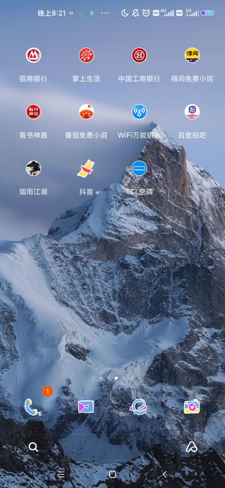 羽化破狼这么肉截图