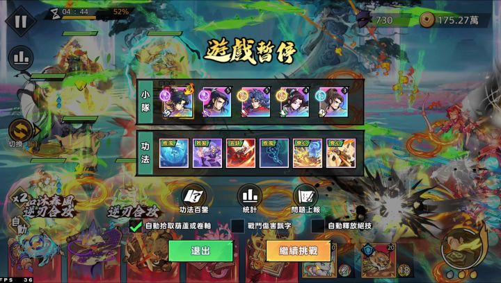 100-3 中小薇再次毕业截图