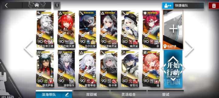 PA-EX-8突袭截图