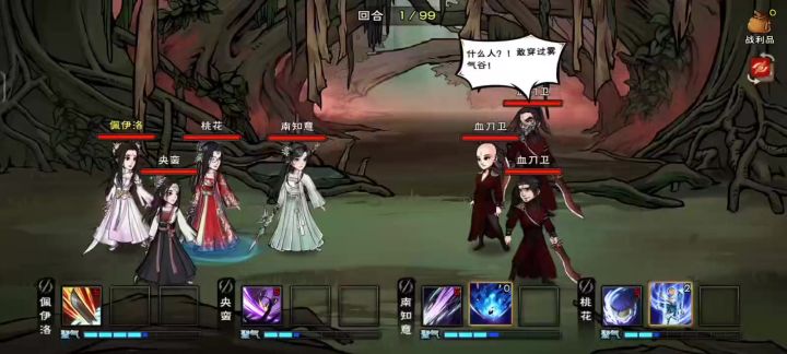 区区血魔老祖，随便砍死截图