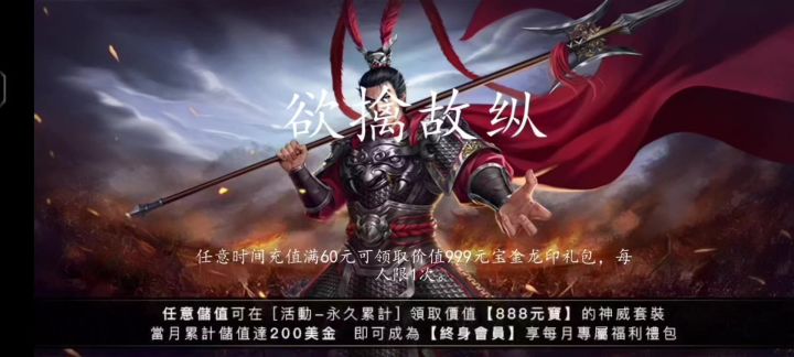 三十六计第16计——欲擒故纵截图