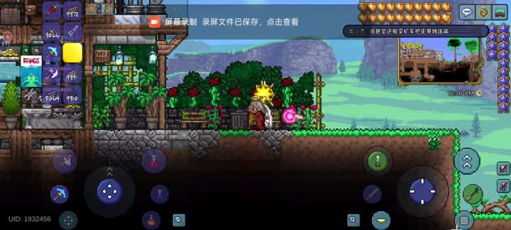 西餐厅Pro max版截图