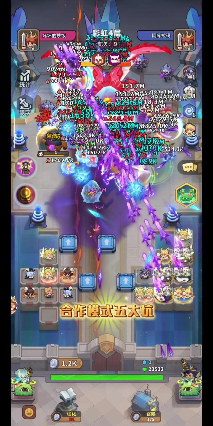 合作模式五大坑截图