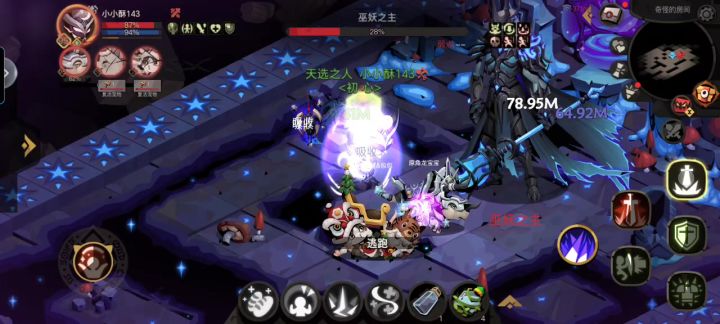 腊鸡冰王,不会回血就得死🙃截图