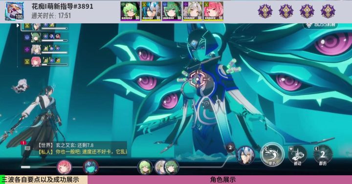 4月43层无觉醒无罗魍打法截图