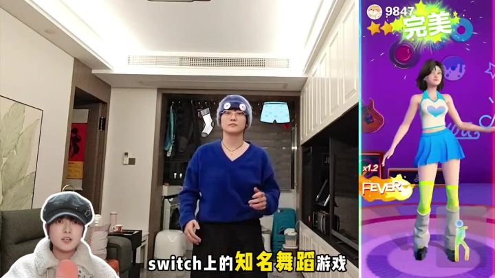 【攻略】一部手机开玩舞力全开截图