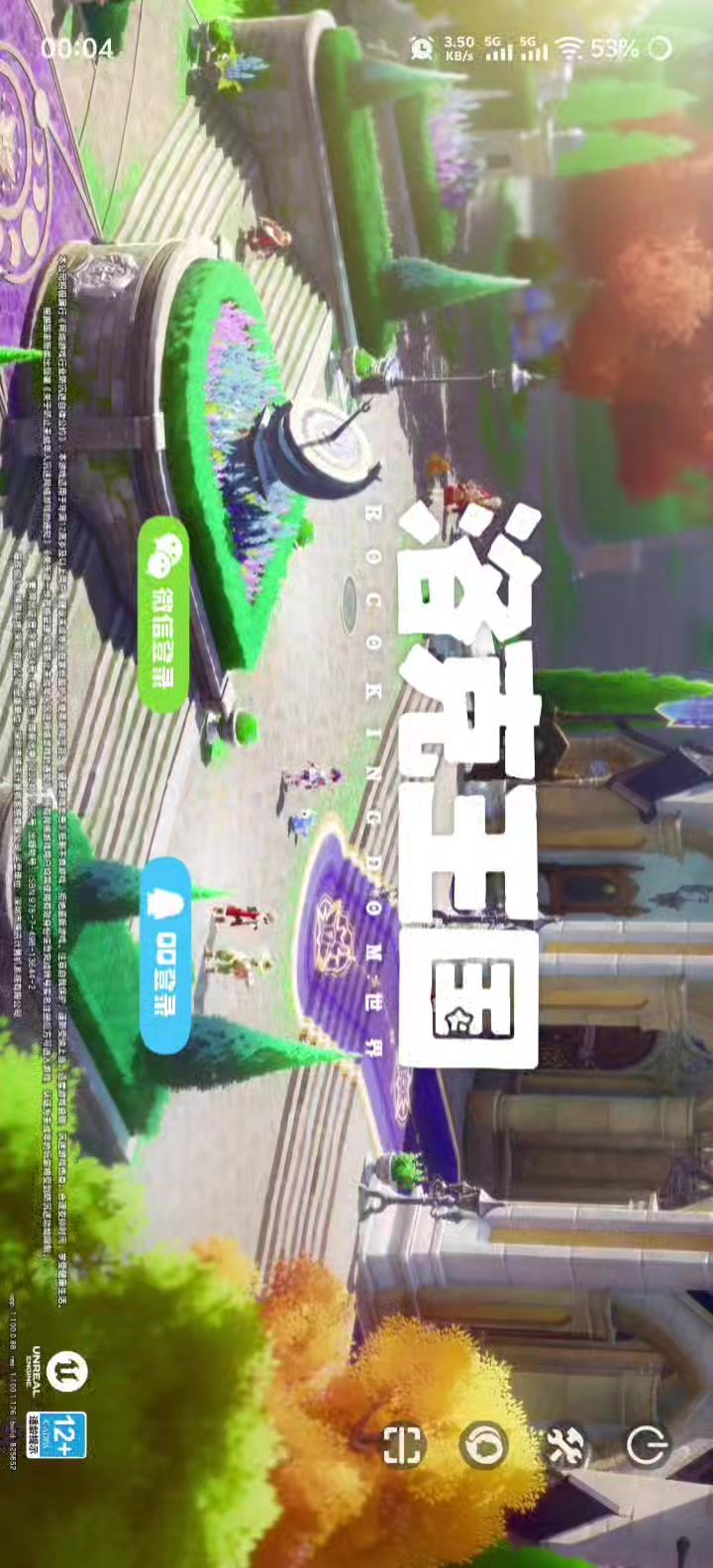 video-5607399