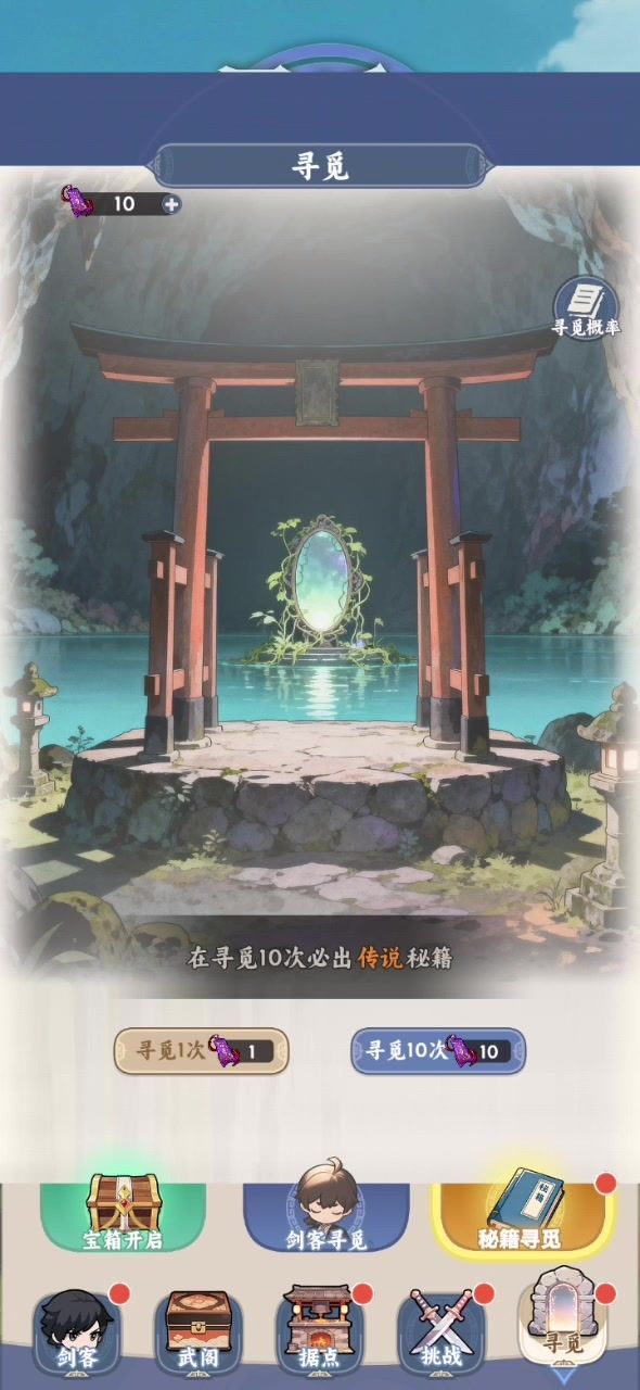 有点意思 ，给不给抽啊截图