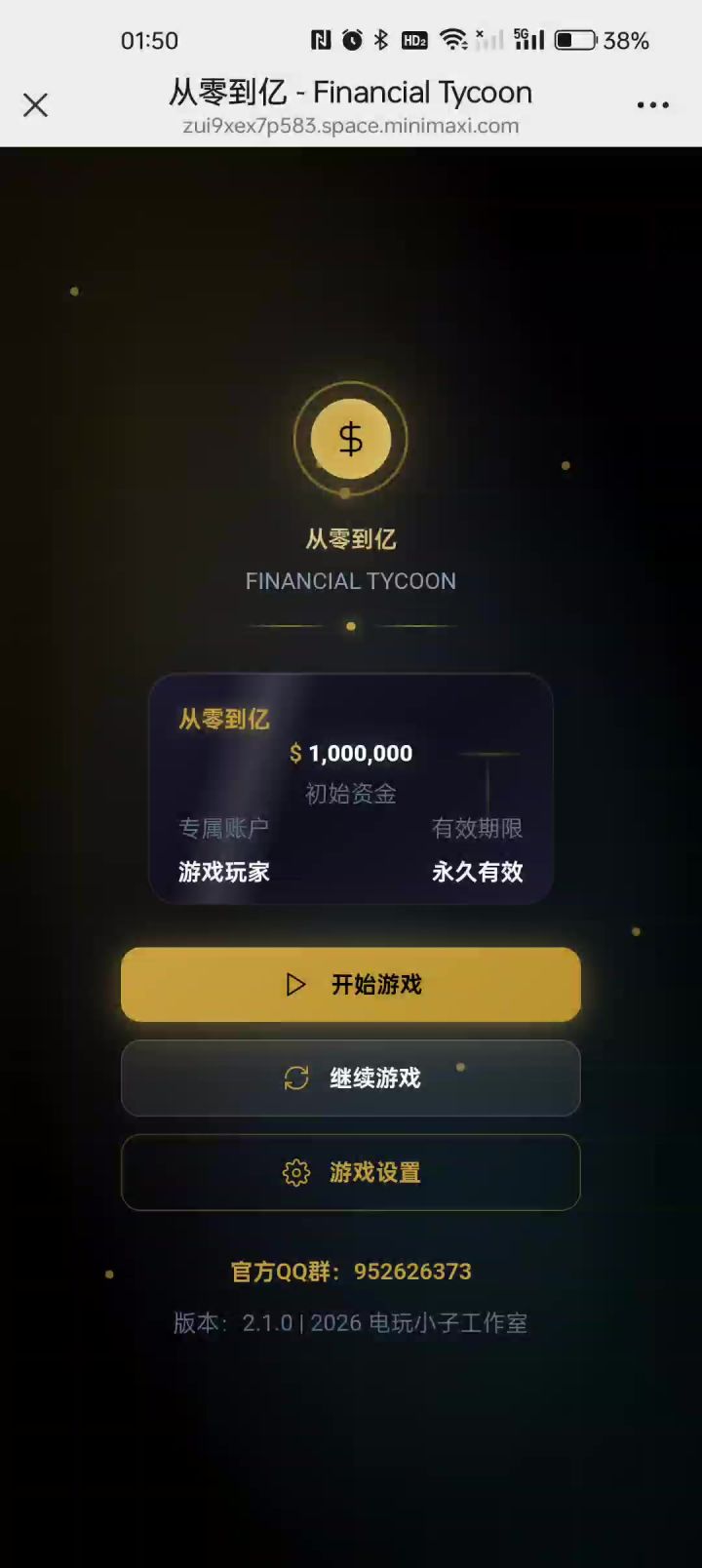关于演示视频！！！！玩法教程截图