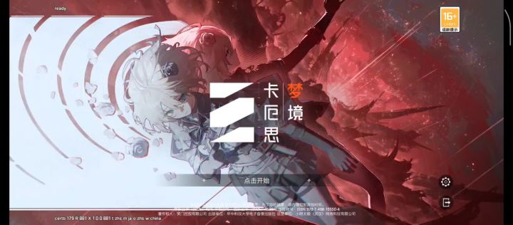 卡厄思梦境牌佬杯ID：20676182截图