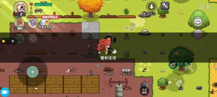 像素时代这几天终于恢复正常了截图