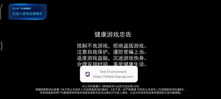 卡厄思梦境牌佬杯ID:43045073截图