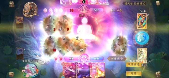 截心闭月碎玉祭，那无敌了呀截图
