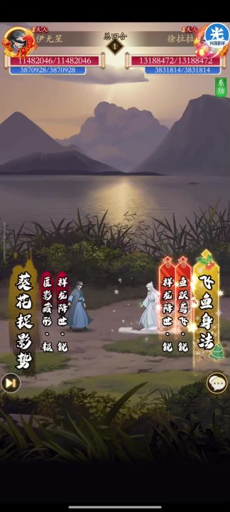 2026.4.15武改后游龙阴拳搭配与后续养成规划-秋白编辑截图